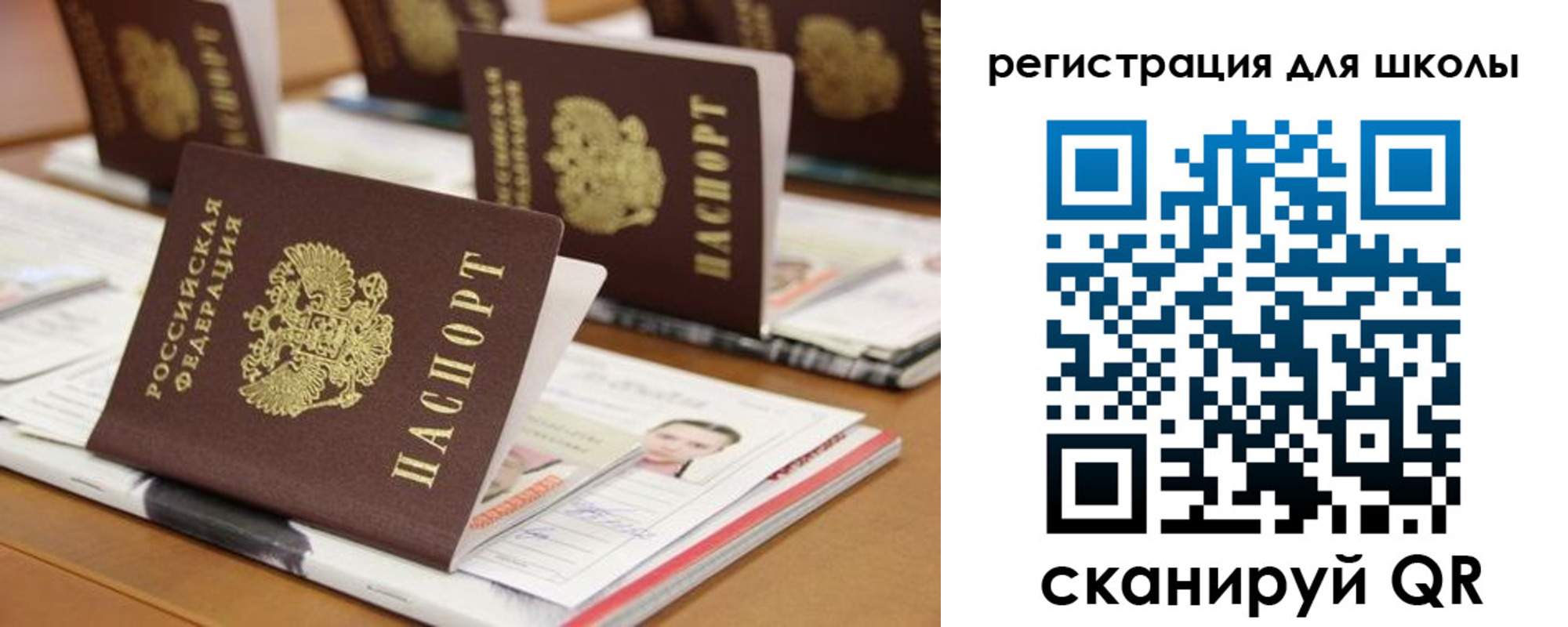 прописка законно в Архангельской области