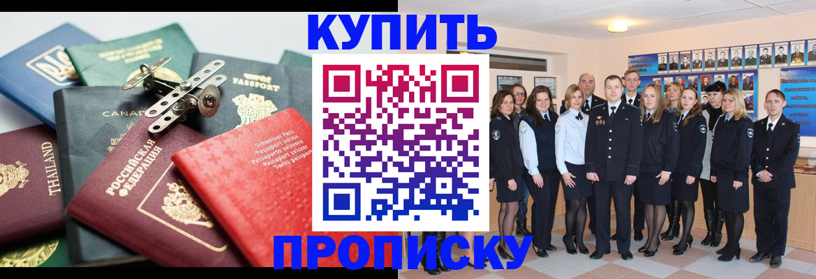 миграционный учет в Архангельской области