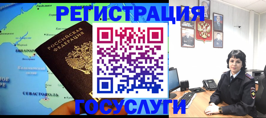 прописка поиск в Архангельской области